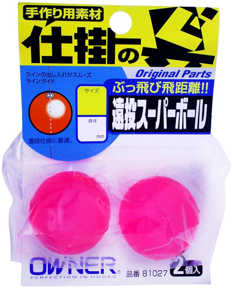 スーパーボール　専用です。 スーパーボール｜販売｜模擬店・縁日用品｜アキザト